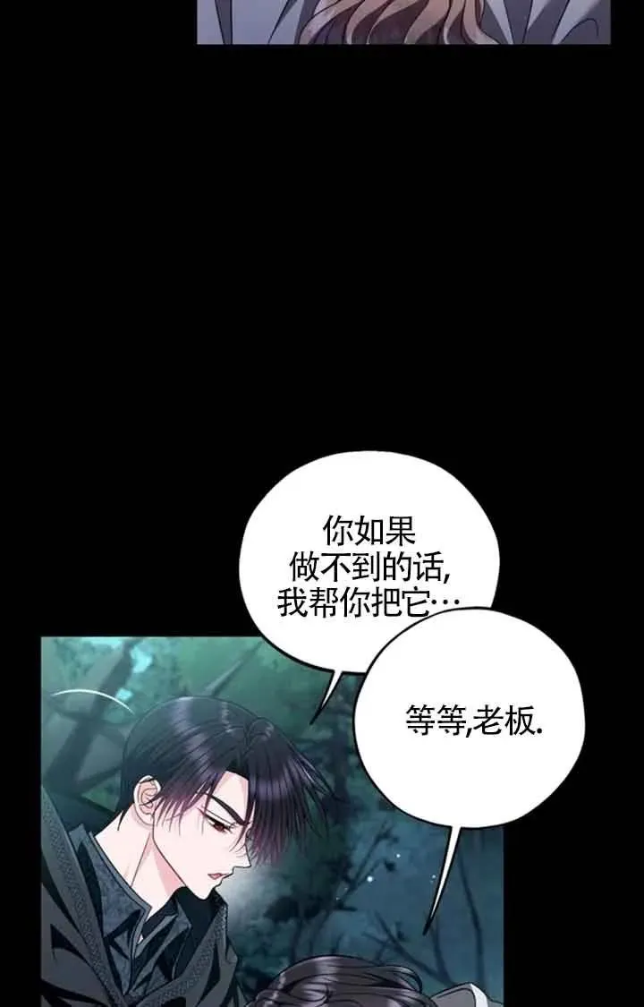 第51话 第55页