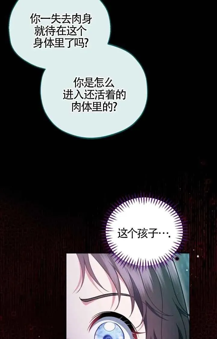 第51话 第58页