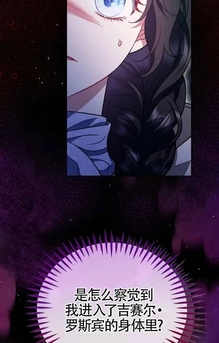 第51话 第59页