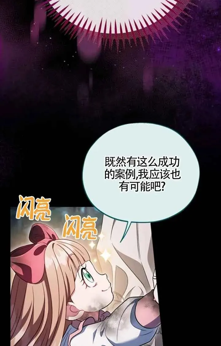 第51话 第60页