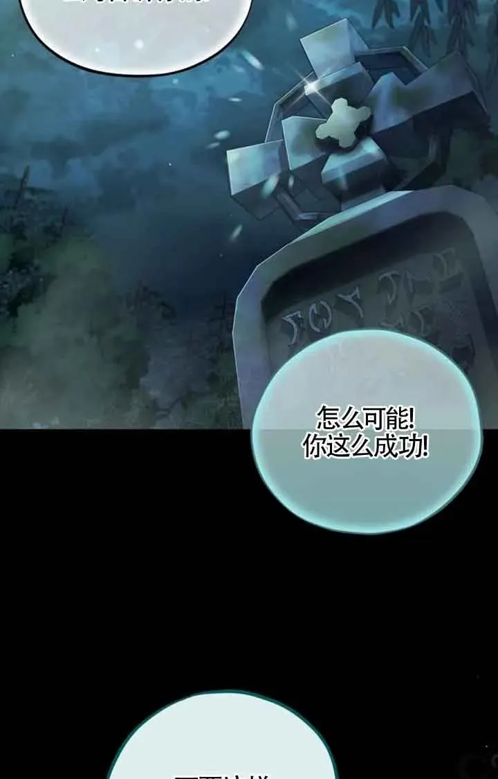 第51话 第62页