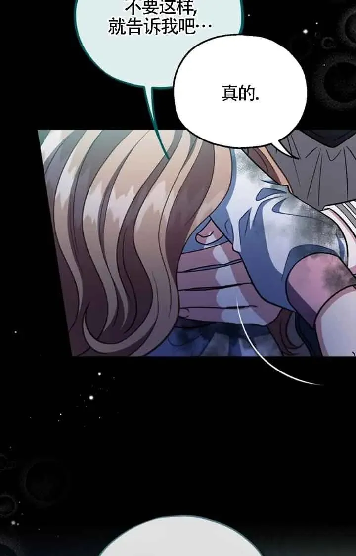 第51话 第63页