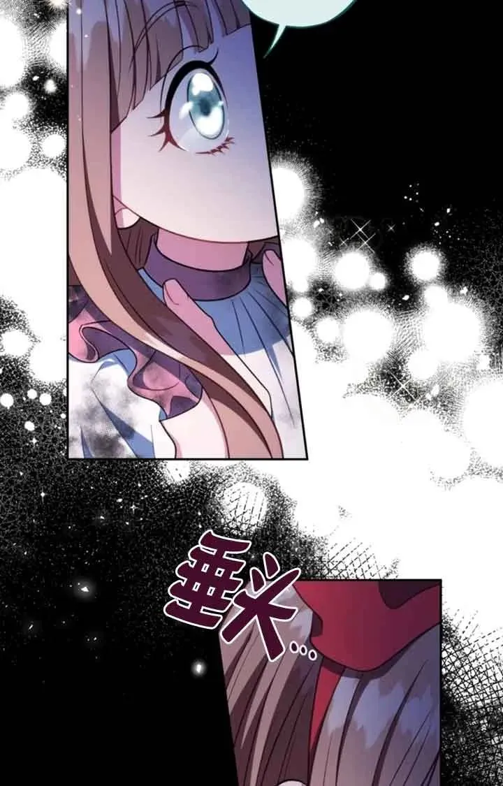 第51话 第66页