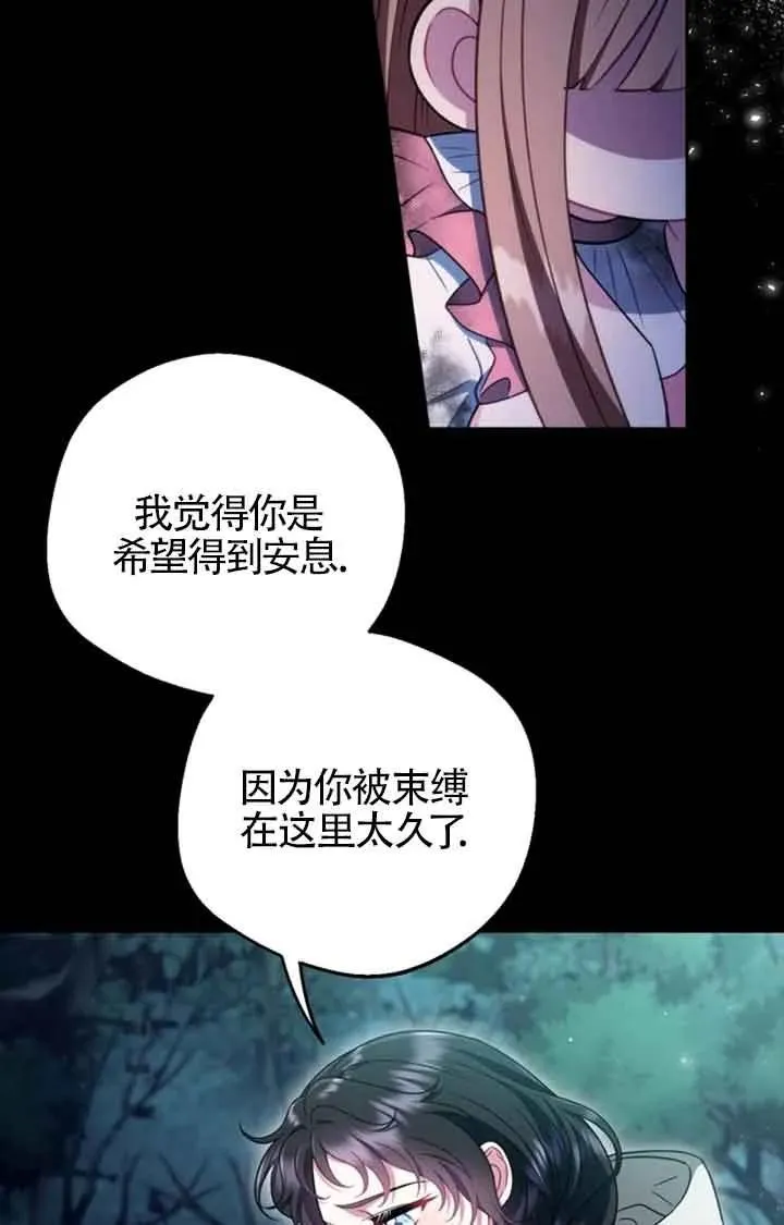 第51话 第67页