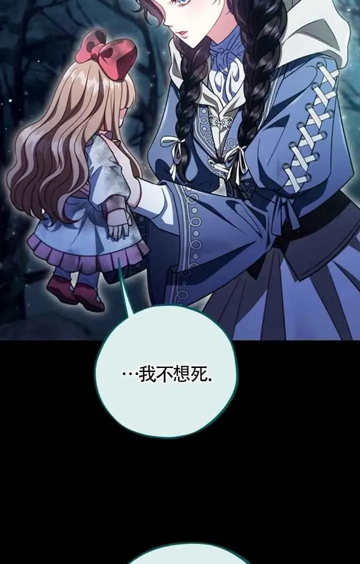 第51话 第68页