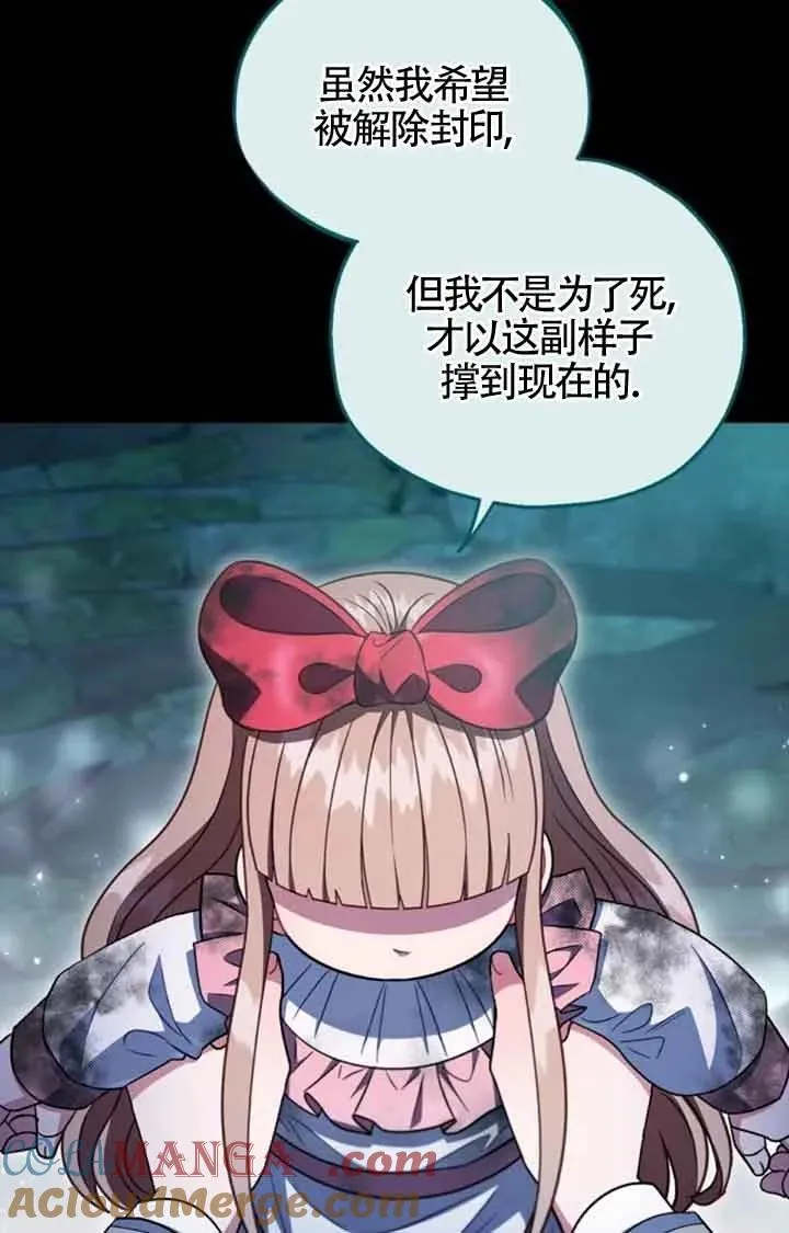 第51话 第69页