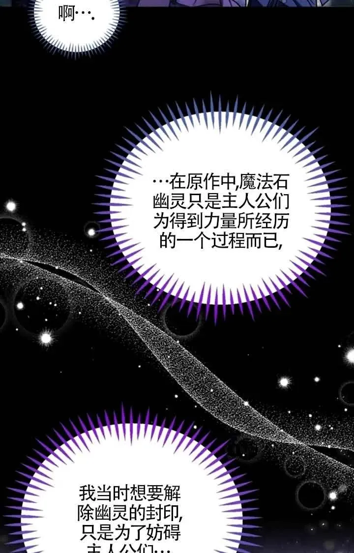 第51话 第71页