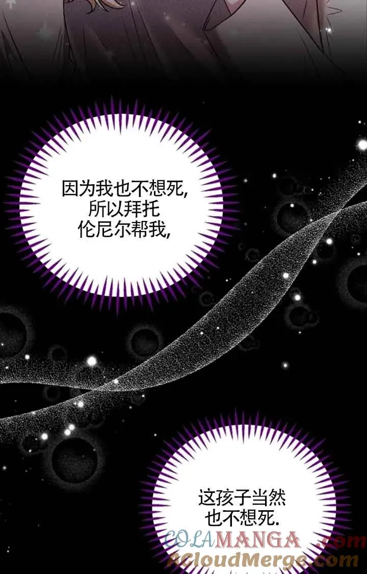 第51话 第73页