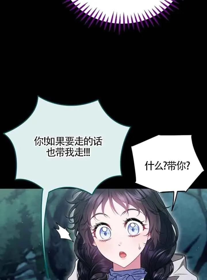 第51话 第84页