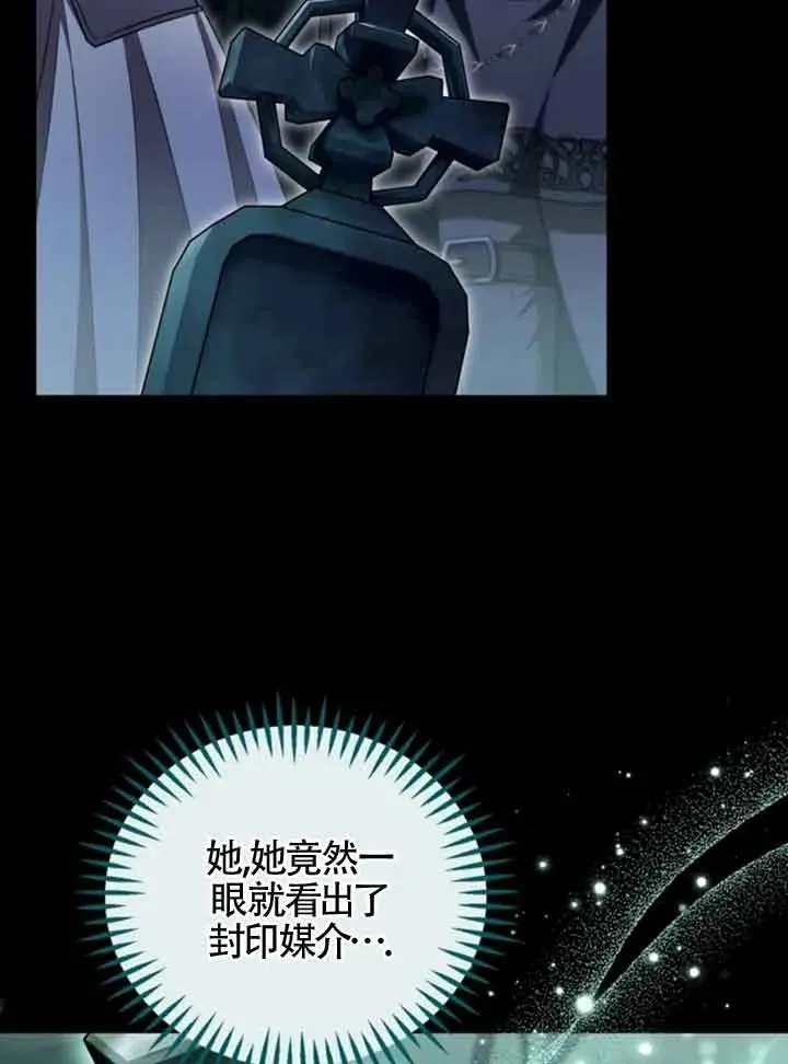 第51话 第90页