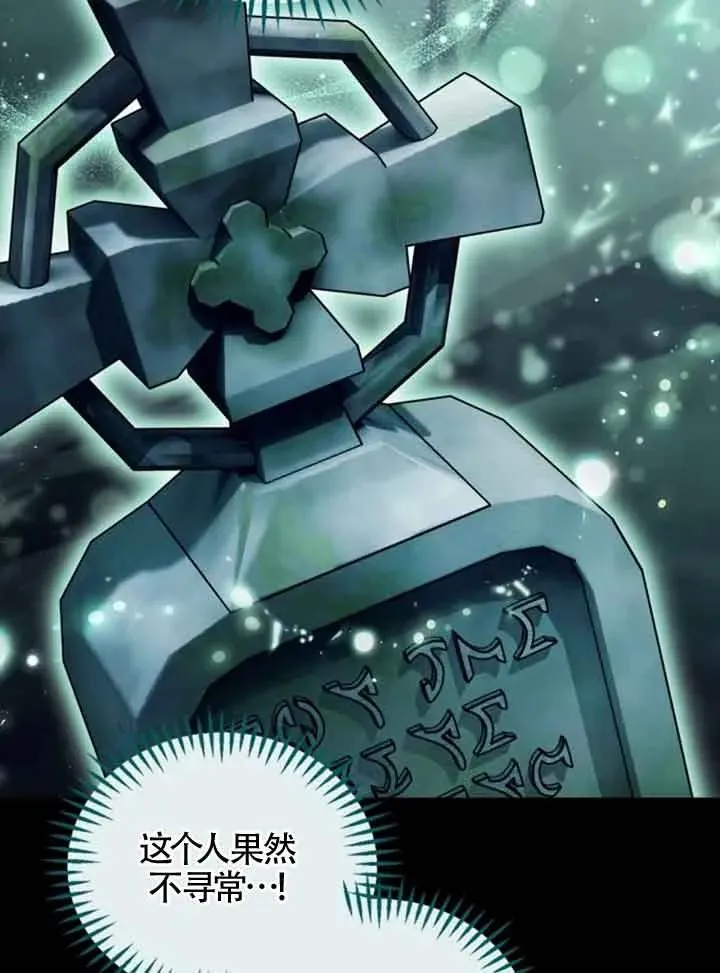第51话 第91页