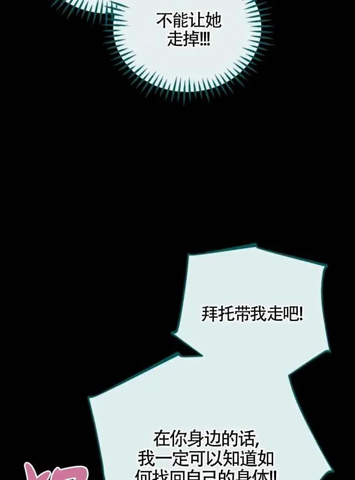 第51话 第92页