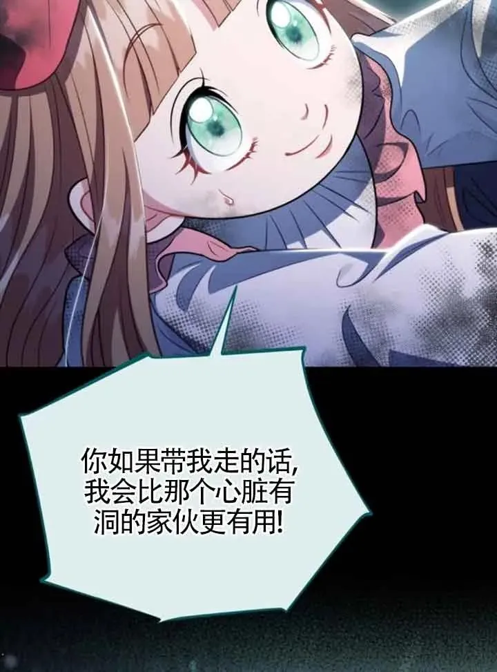 第51话 第96页