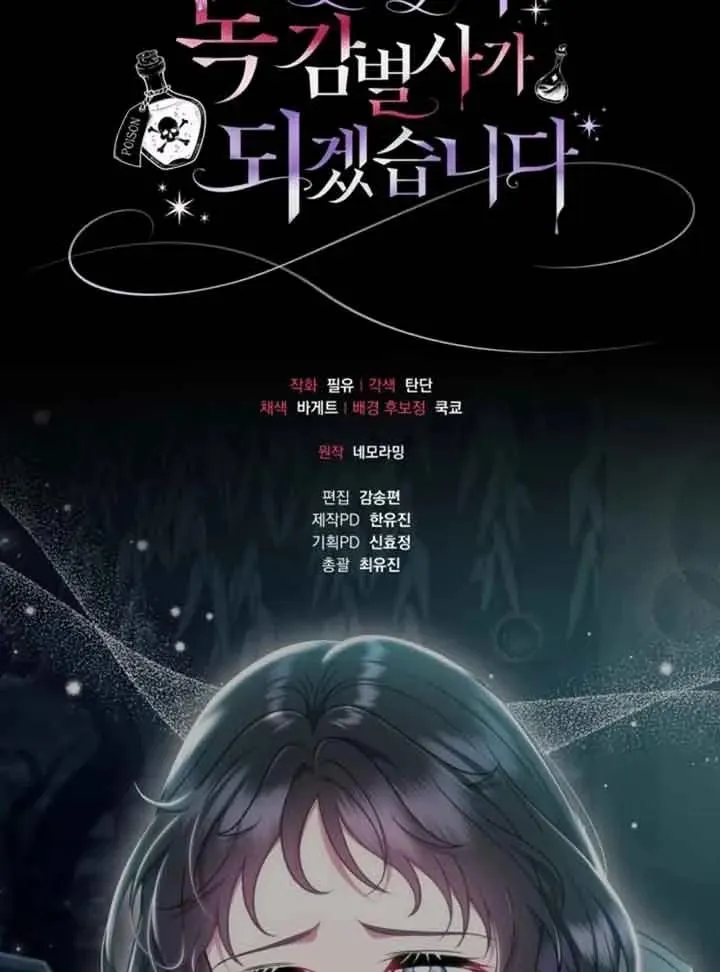 第51话 第99页