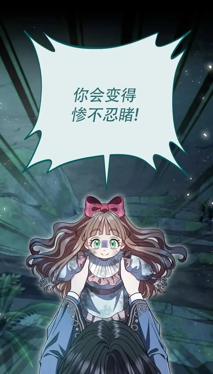 第52话 第16页