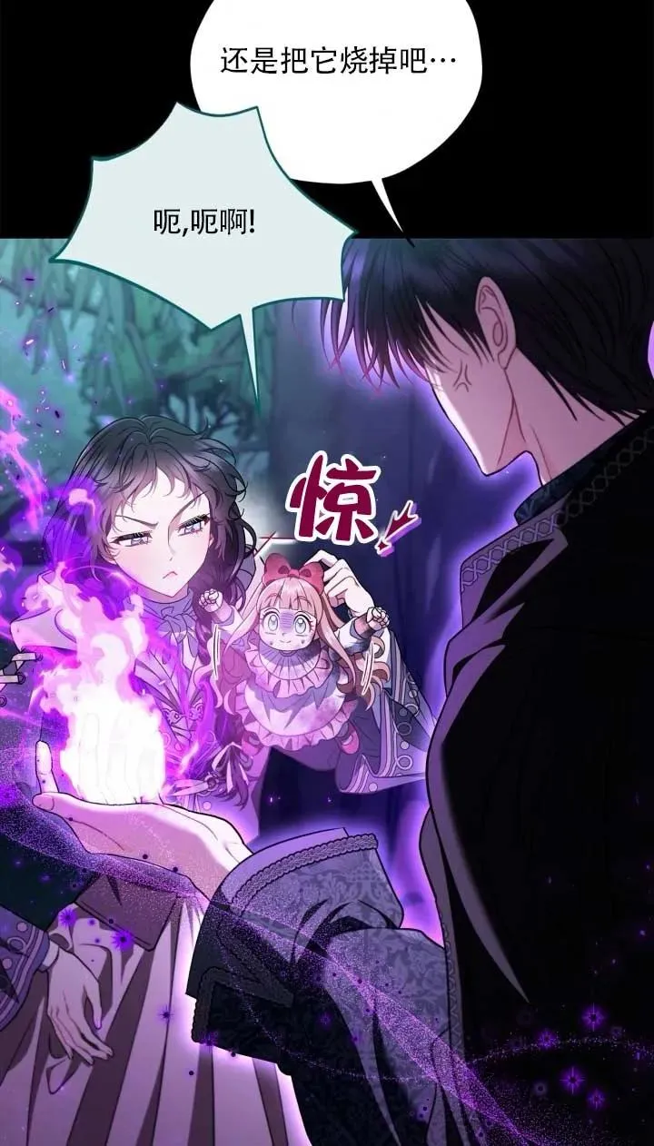 第52话 第19页