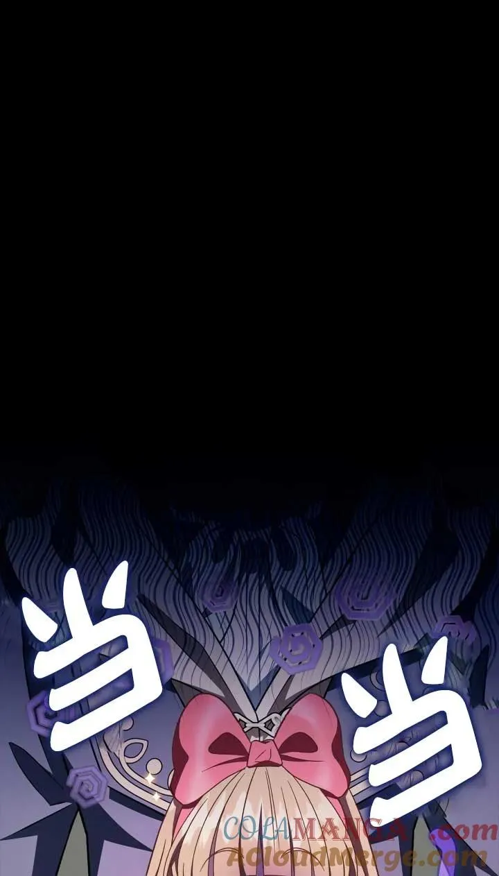 第52话 第21页