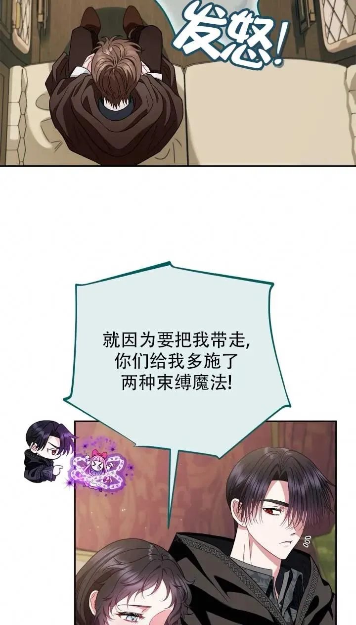 第52话 第24页
