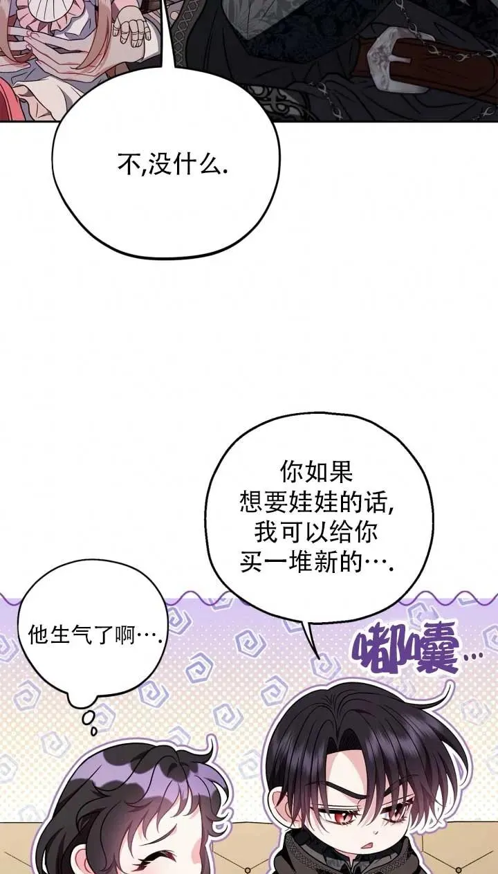 第52话 第27页