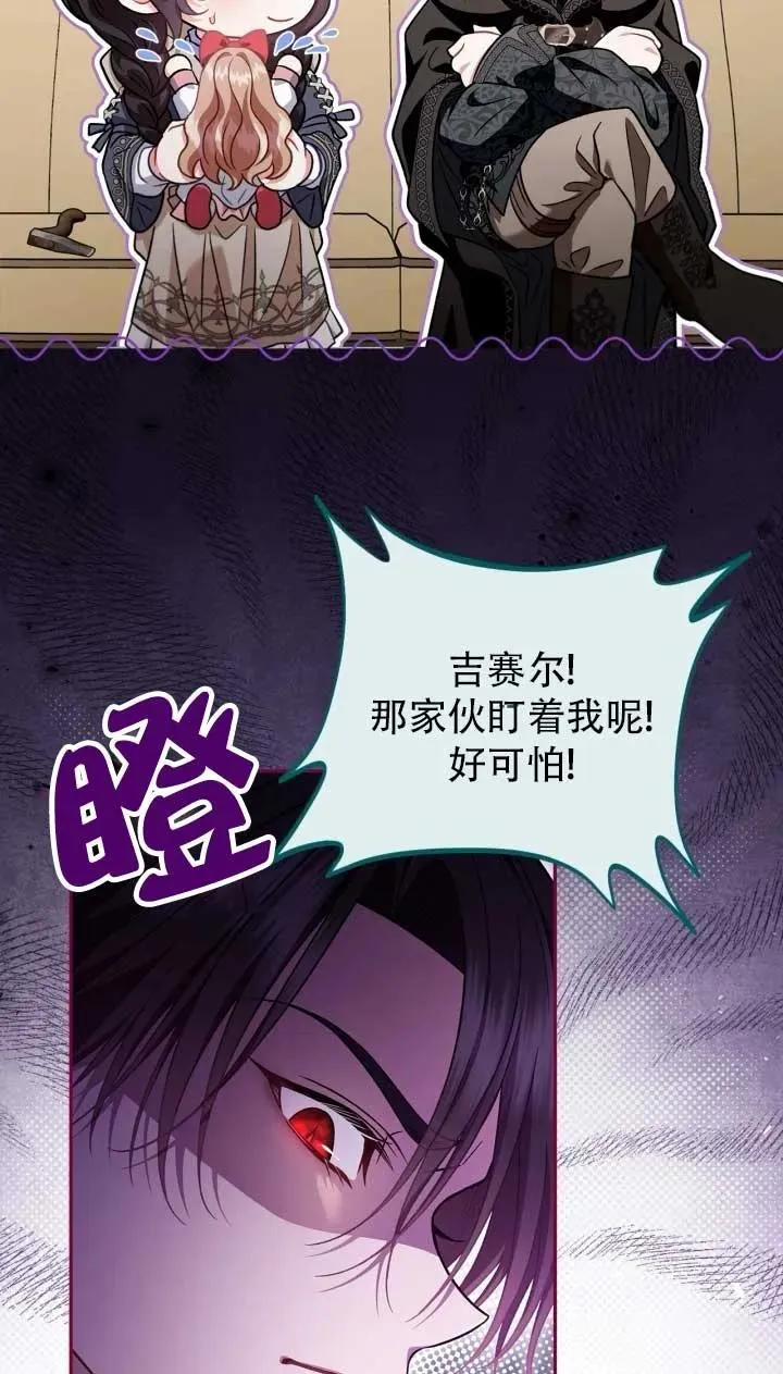第52话 第28页