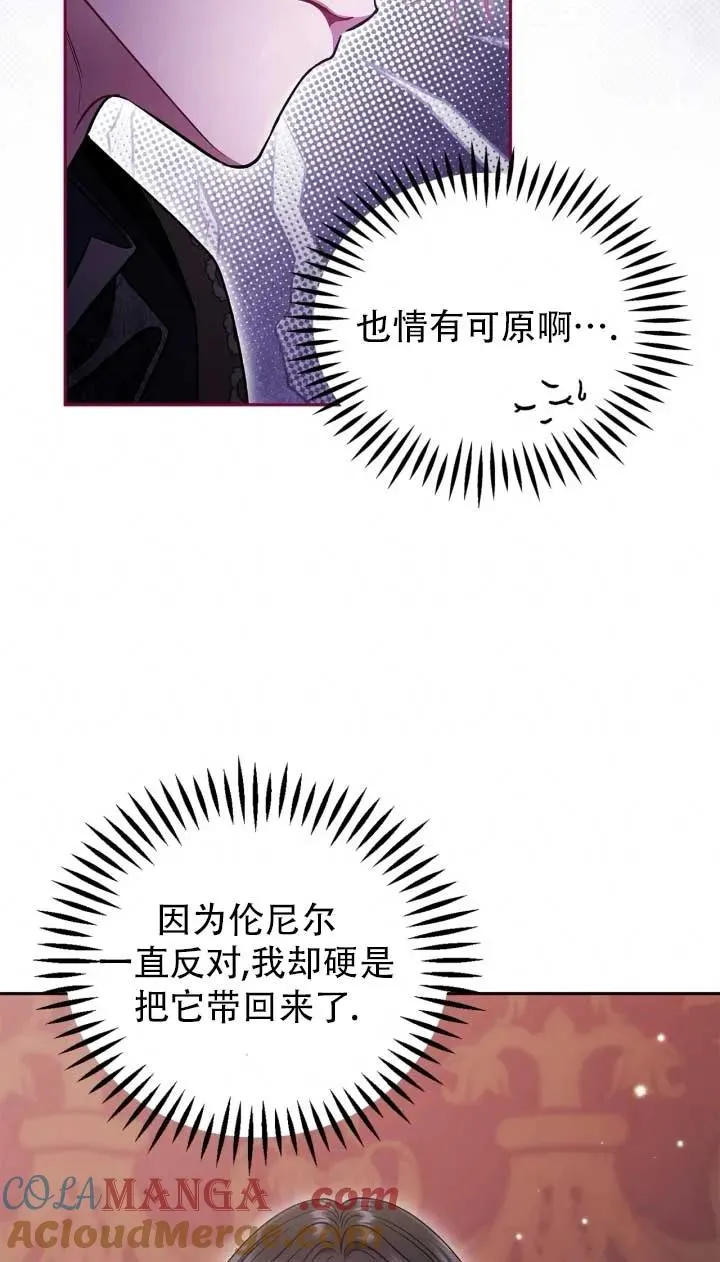 第52话 第29页