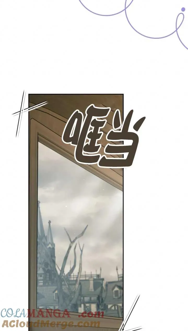 第52话 第33页