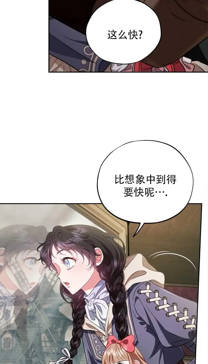 第52话 第35页