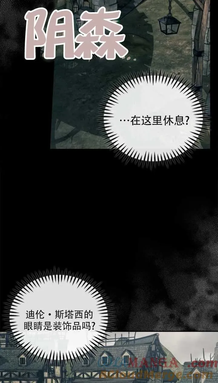 第52话 第37页