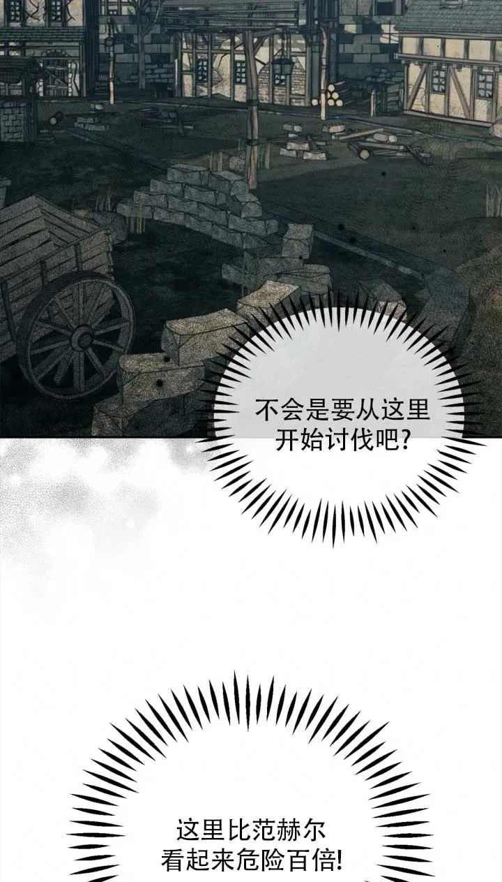 第52话 第38页