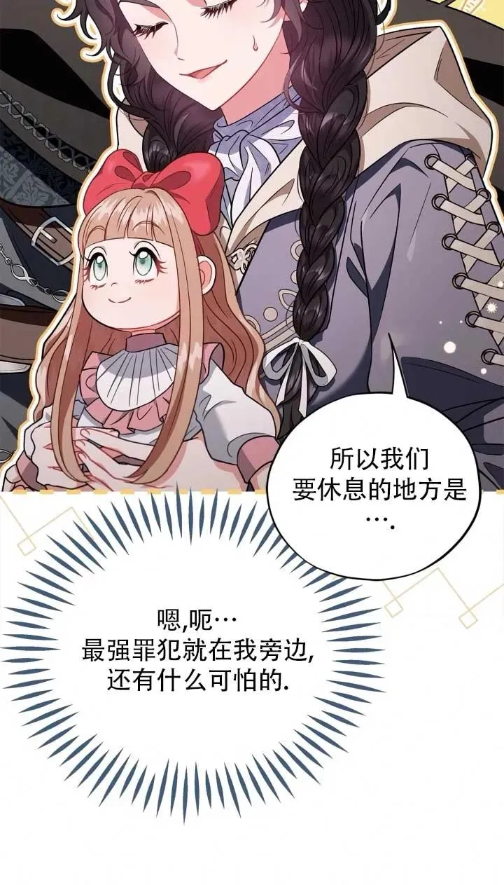 第52话 第44页