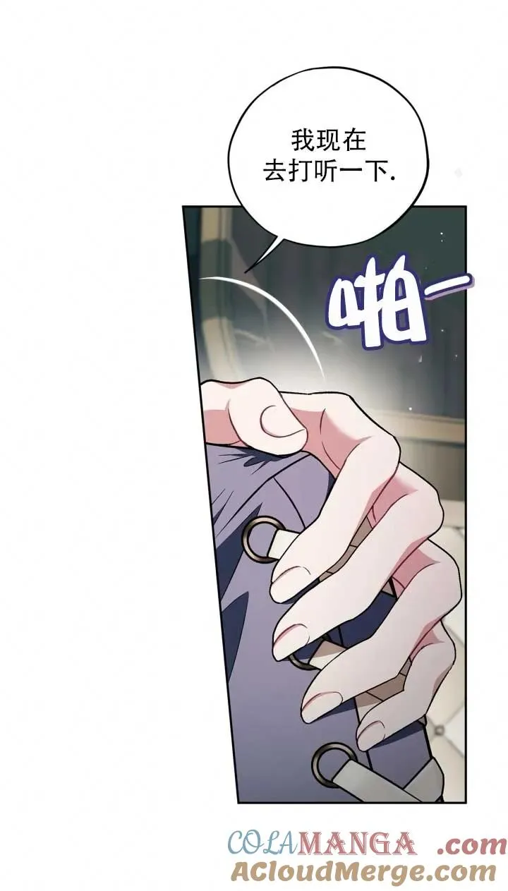 第52话 第45页