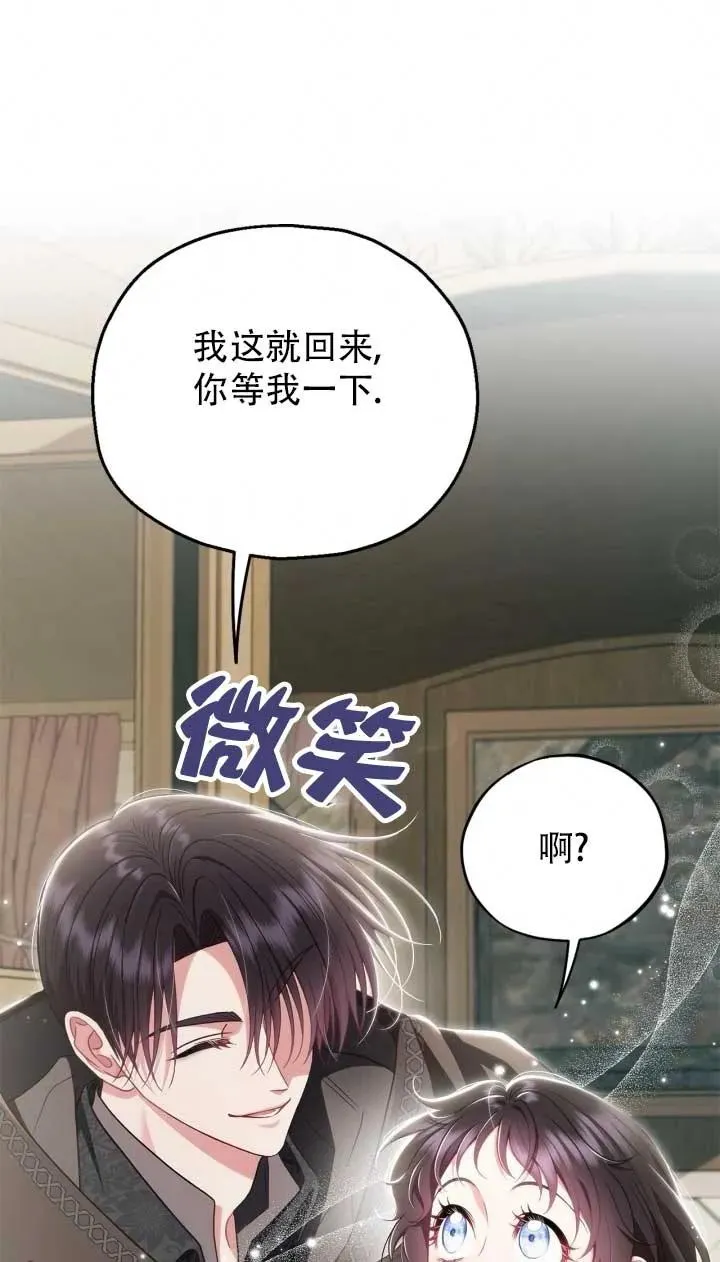 第52话 第46页