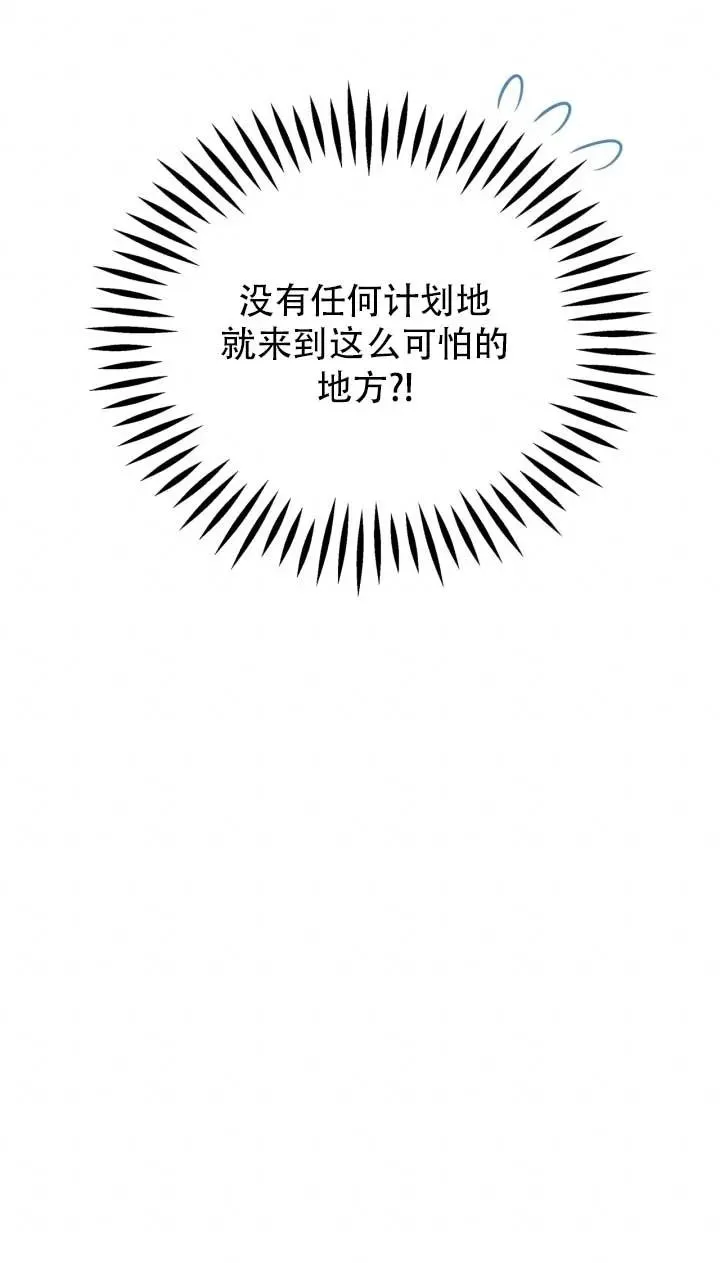 第52话 第48页
