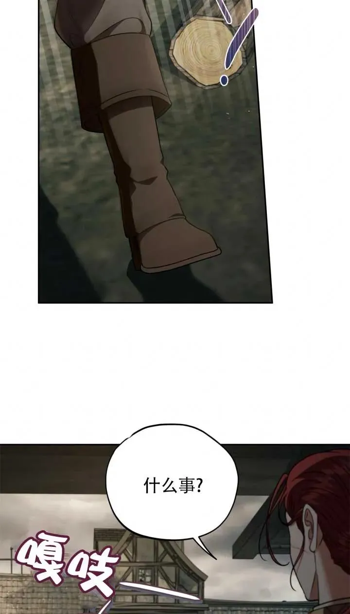 第52话 第51页