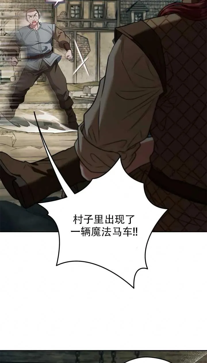 第52话 第52页