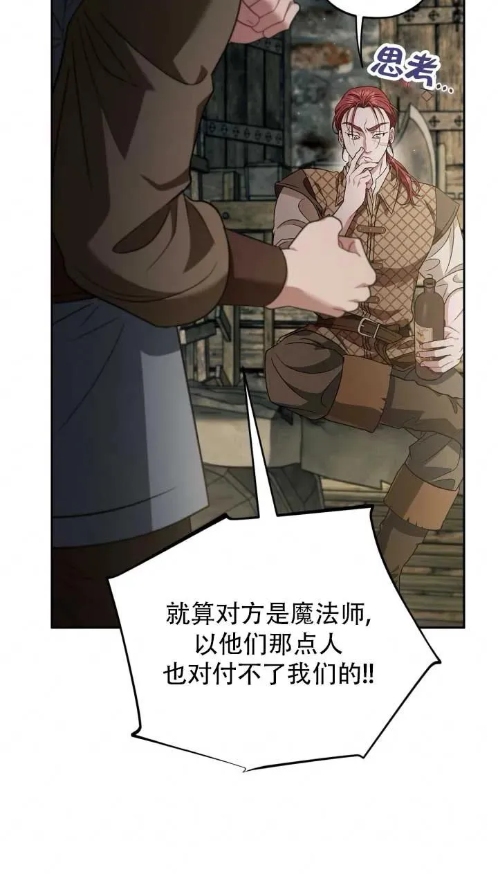 第52话 第55页