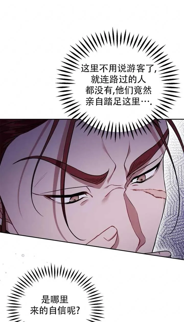 第52话 第56页