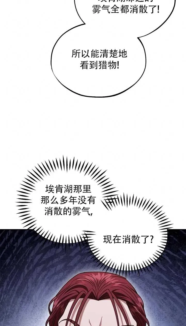 第52话 第59页