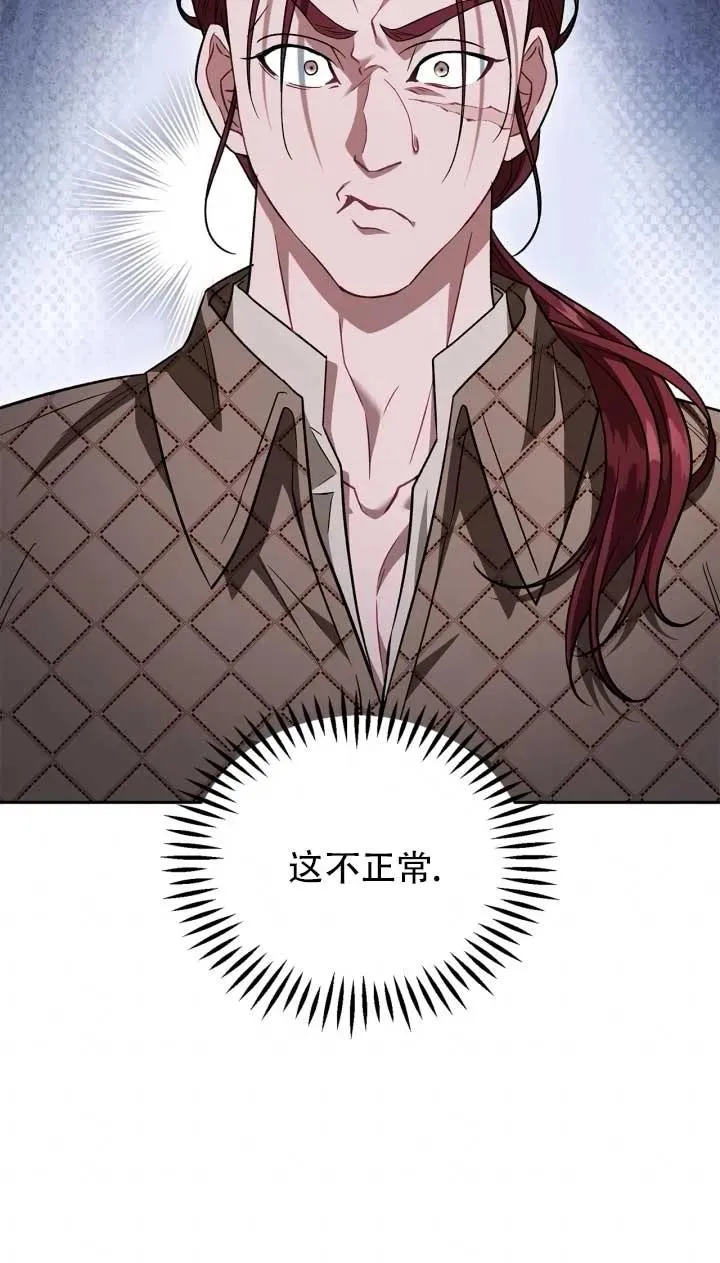 第52话 第60页