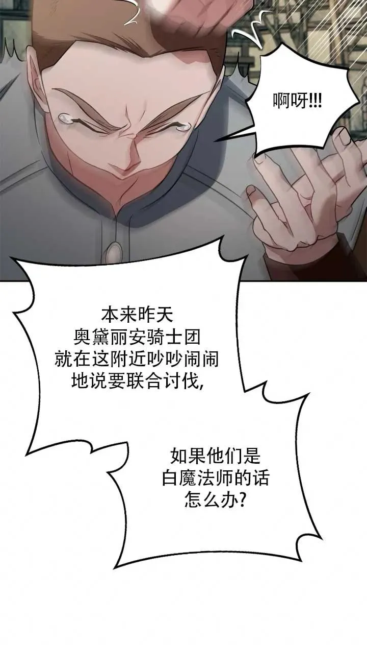 第52话 第63页