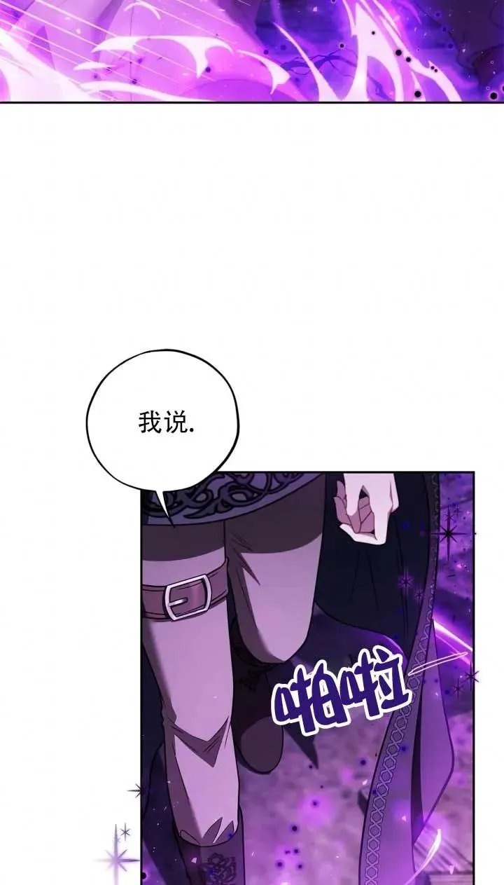 第52话 第67页