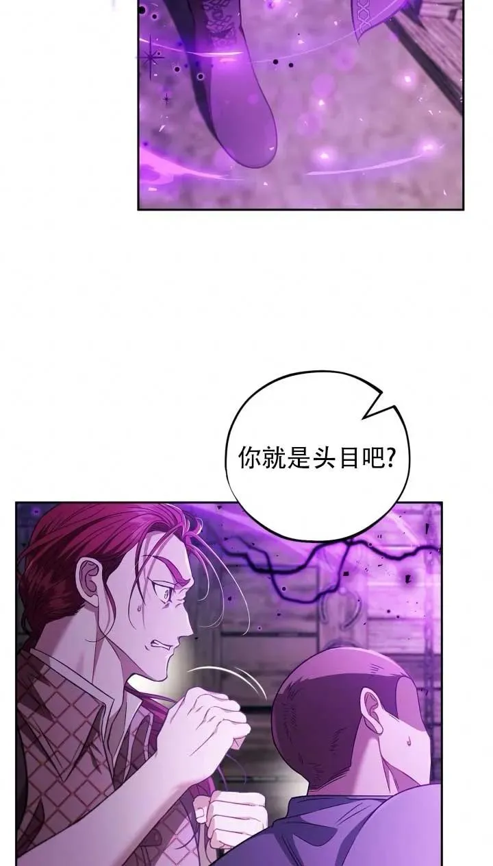 第52话 第68页