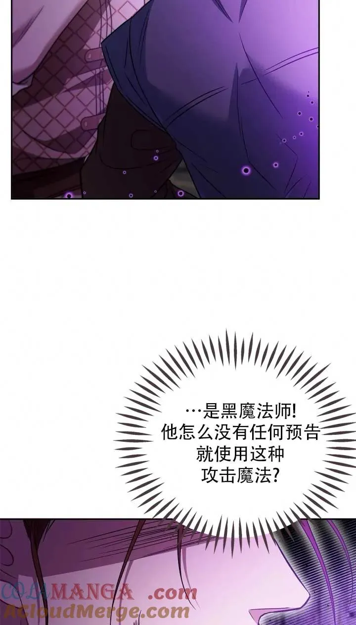 第52话 第69页