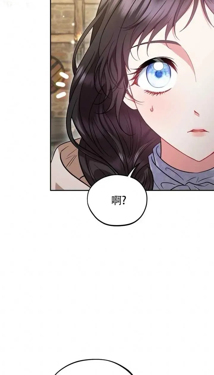 第52话 第80页