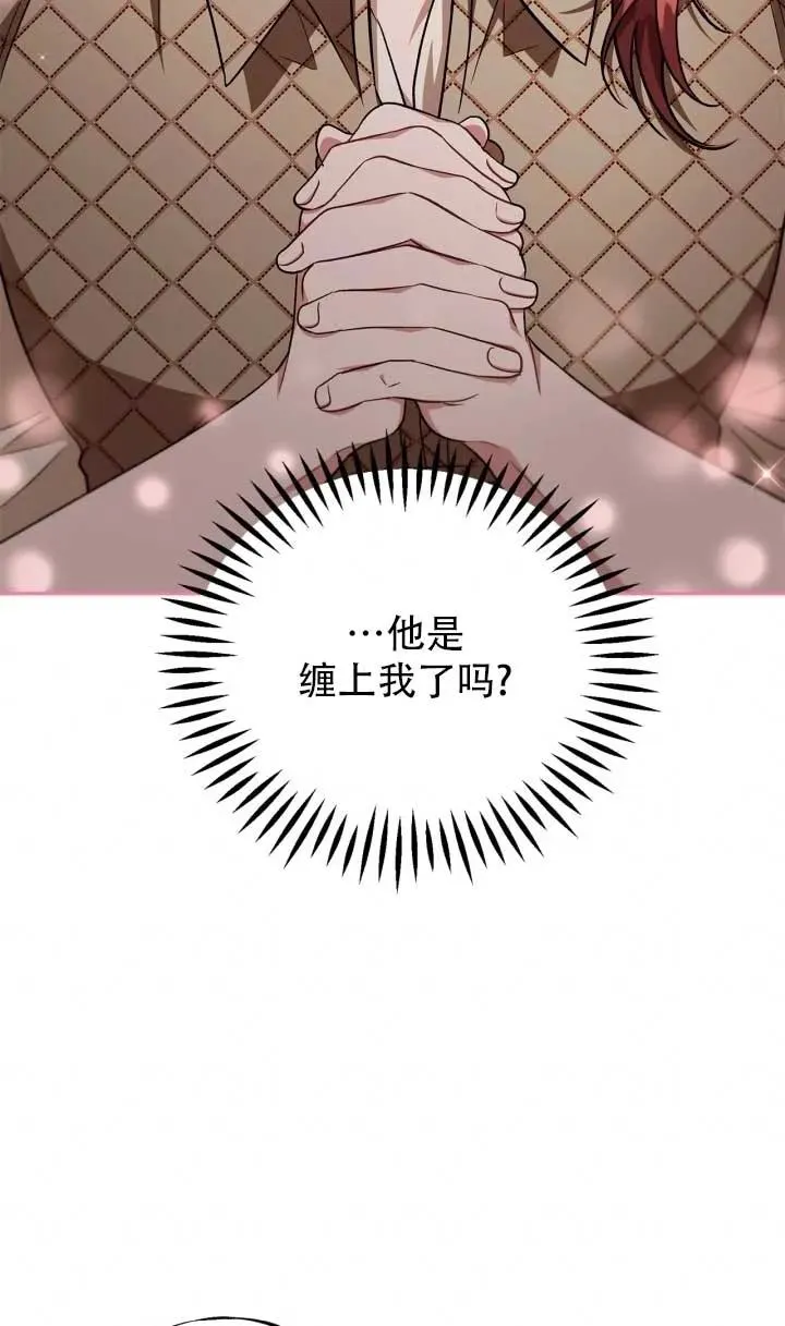 第52话 第82页