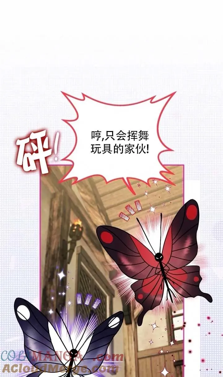 第52话 第89页