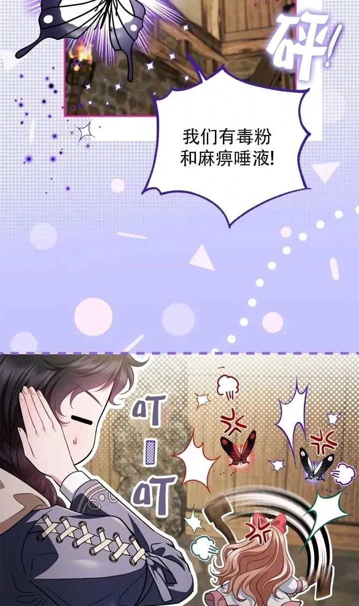第52话 第90页