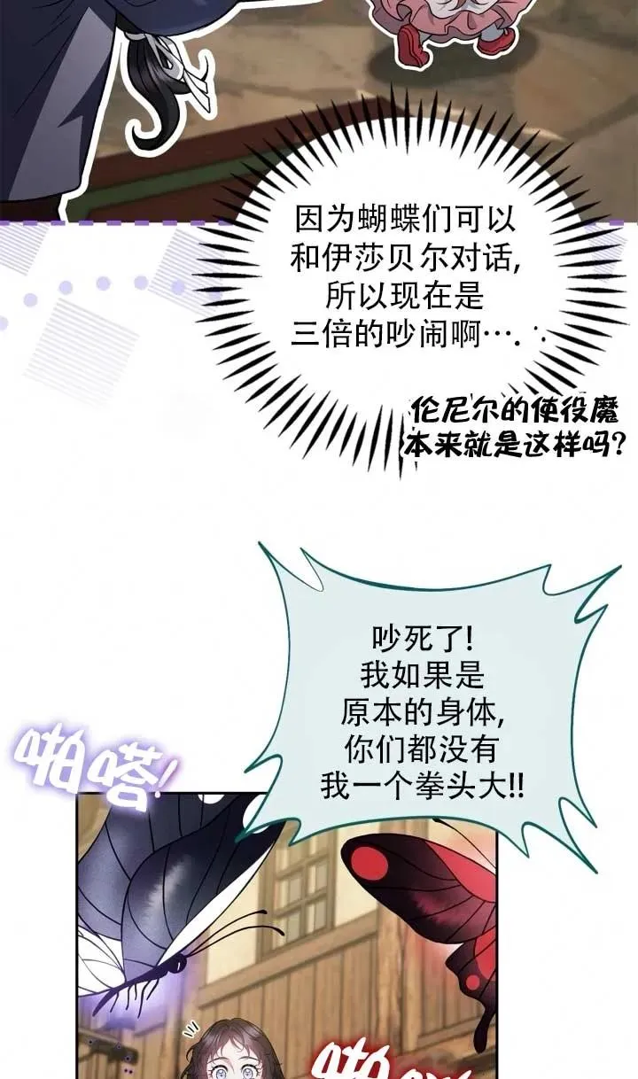 第52话 第91页