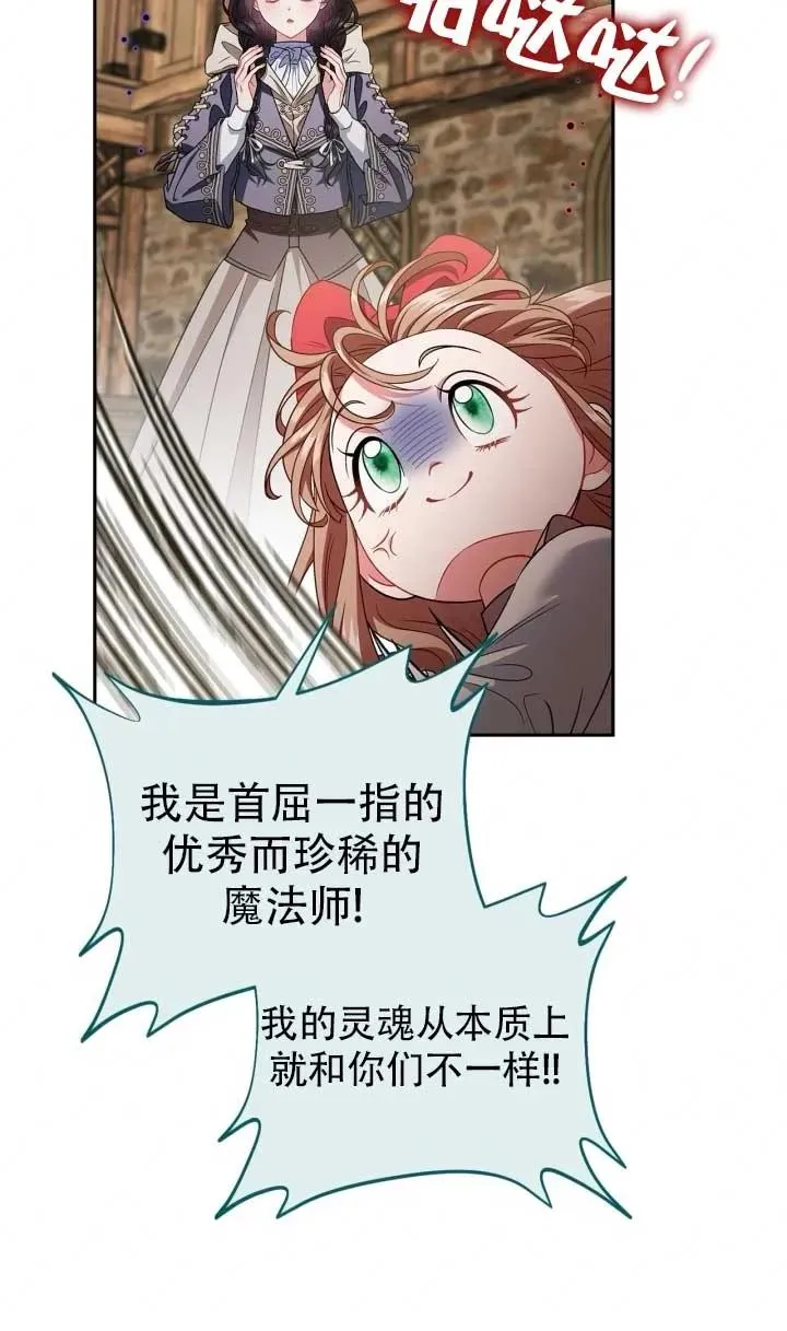 第52话 第92页