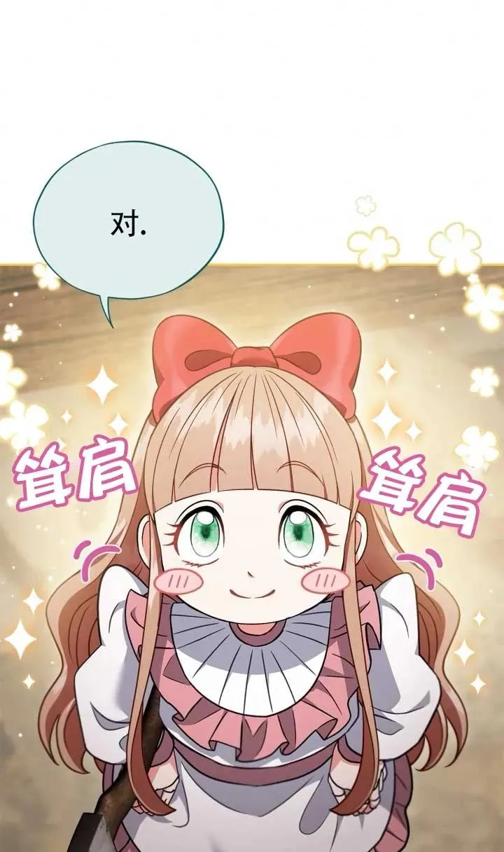 第52话 第95页